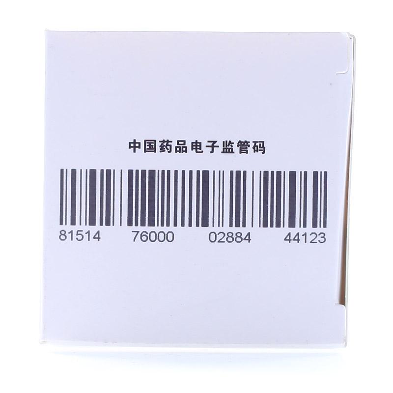 左旋多巴片(金鹿)包装主图