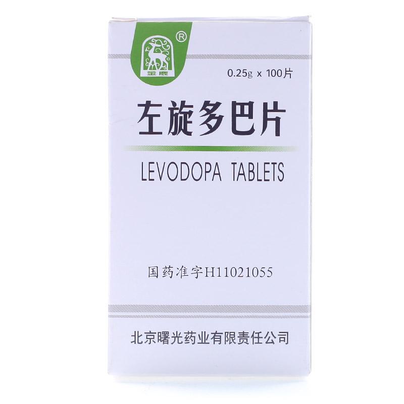 左旋多巴片(金鹿)
