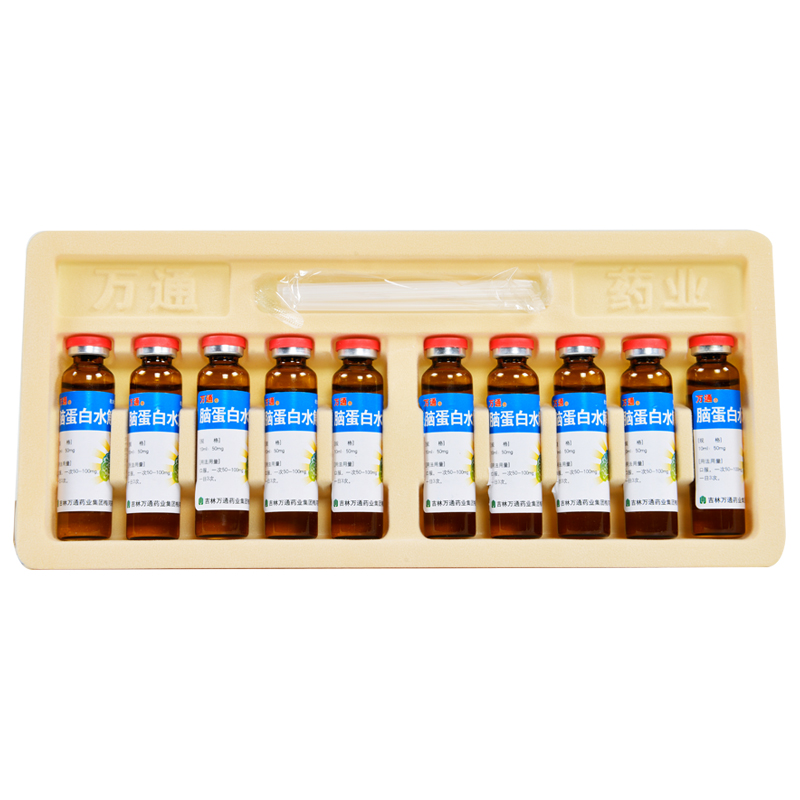 脑蛋白水解物口服液(万通)包装主图