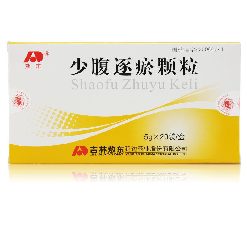 少腹逐瘀颗粒(敖东)包装主图