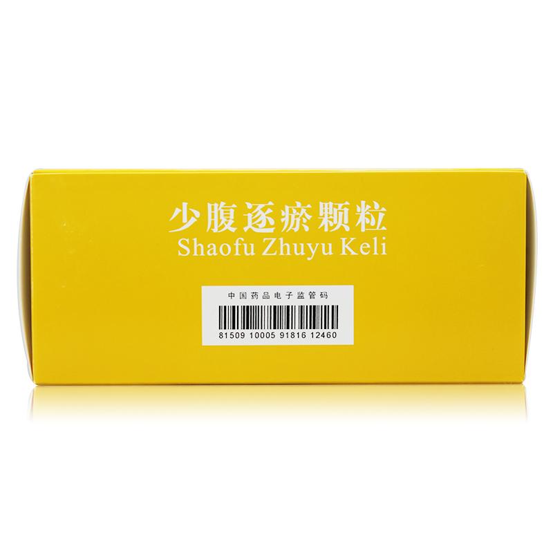 少腹逐瘀颗粒(敖东)包装主图