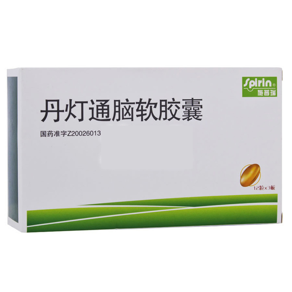 心脉通胶囊(邦宇)包装主图