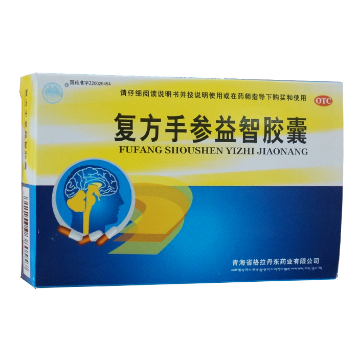 复方手参益智胶囊(复方手参益智胶囊)