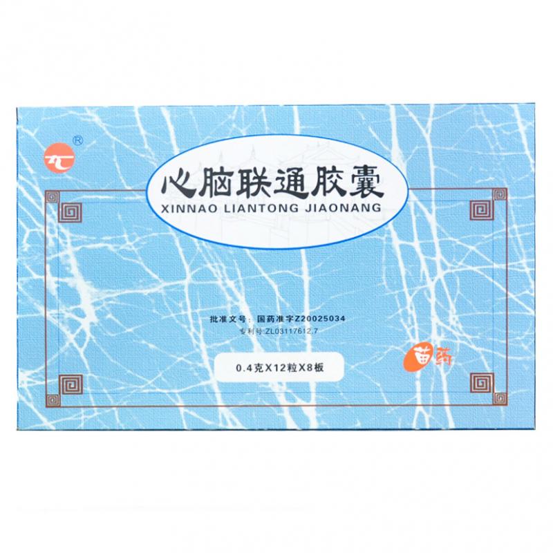 心脑联通胶囊(太和)包装主图