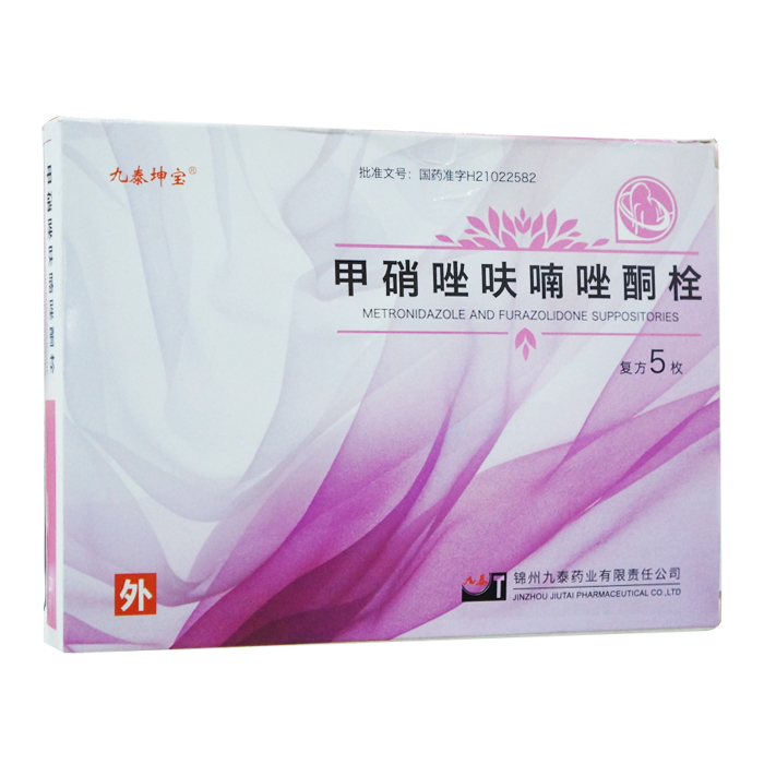甲硝唑呋喃唑酮栓(九泰坤宝)包装主图