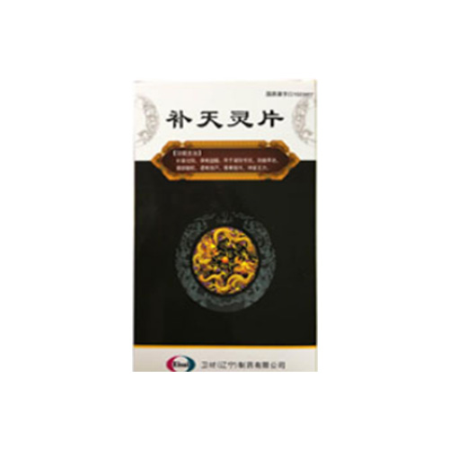 补天灵片(天龙)包装主图