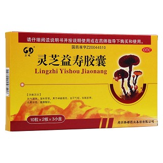 灵芝益寿胶囊(力魂)包装主图