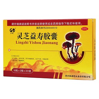 灵芝益寿胶囊(力魂)包装主图