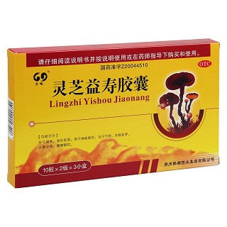 灵芝益寿胶囊(力魂)包装主图