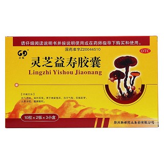 灵芝益寿胶囊(力魂)包装主图