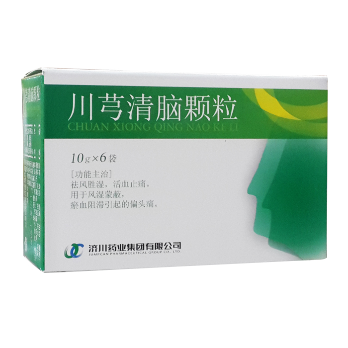 川芎清脑颗粒(济川)包装主图
