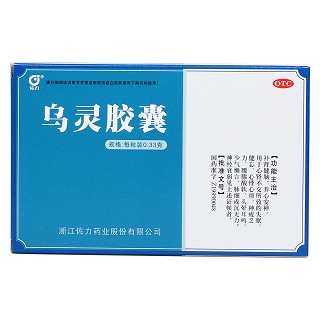 乌灵胶囊(佐力)包装主图