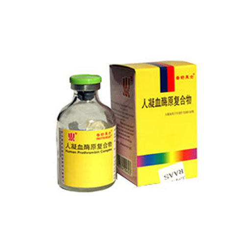 冻干人凝血酶原复合物(普舒莱士)