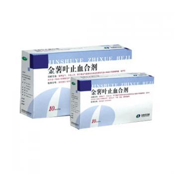金薯叶止血合剂(华美达)