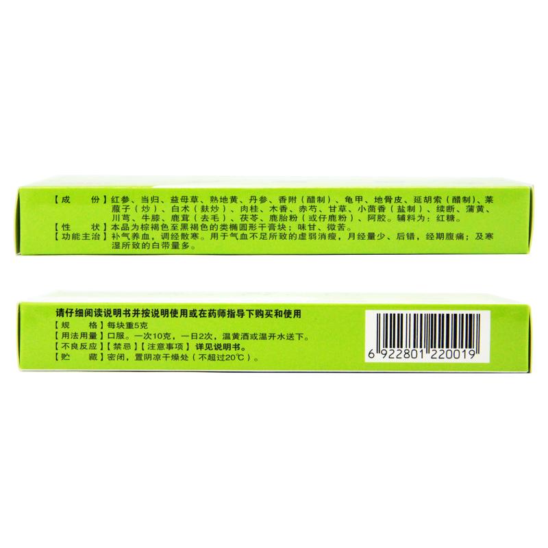 鹿胎膏(龙潭山)包装主图