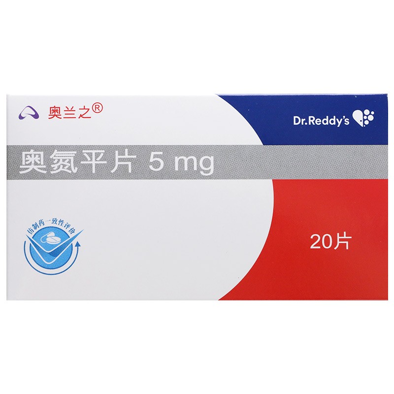 奥氮平片(奥兰之)包装主图