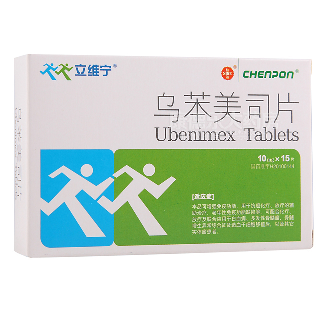 乌苯美司片(万乐)