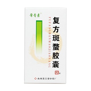 复方斑蝥胶囊(常青素)包装主图