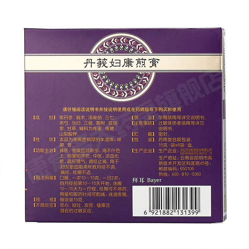 丹莪妇康煎膏(丹莪)包装主图