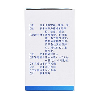 金酸萍颗粒(福人)包装主图