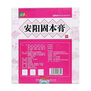 安阳固本膏(明太医)包装主图