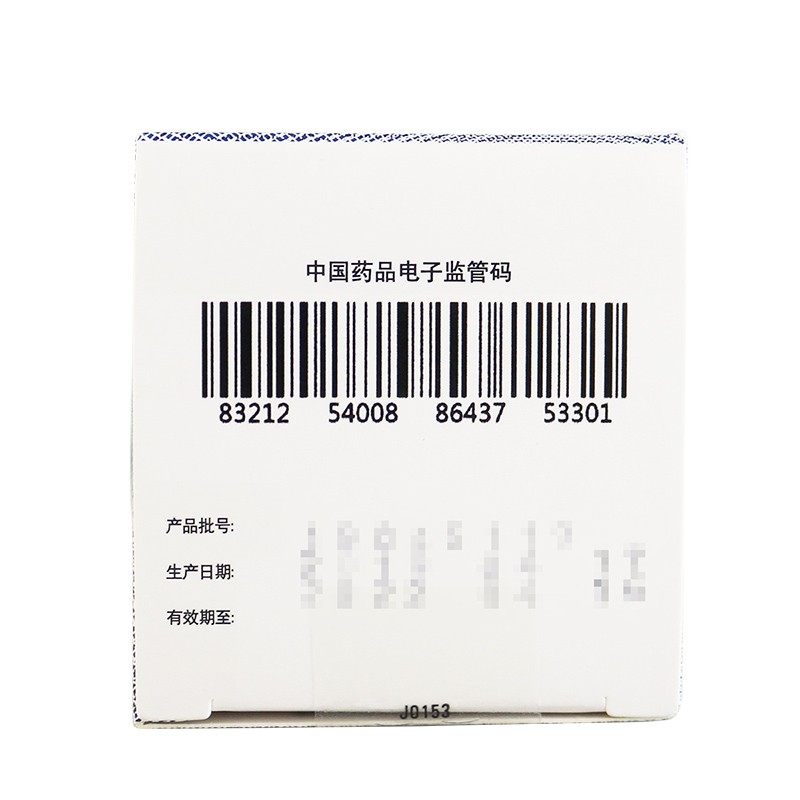 富马酸替诺福韦二吡呋酯片(韦瑞德)包装主图