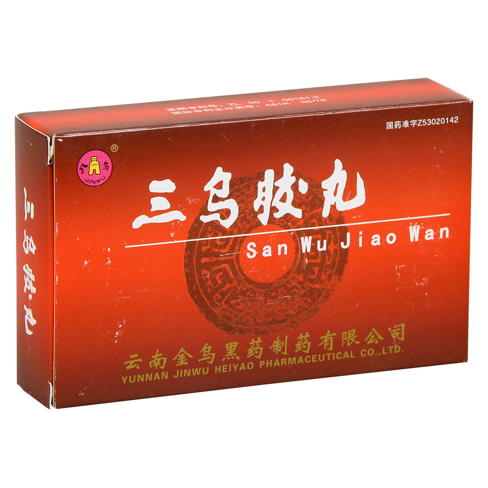 三乌胶丸(金乌)