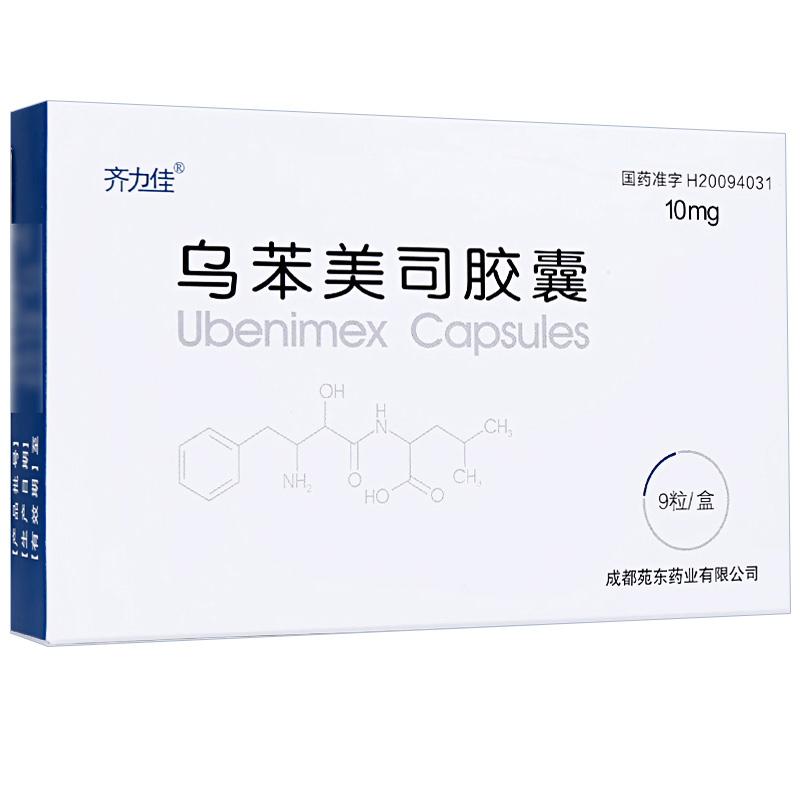 乌苯美司胶囊(齐力佳)