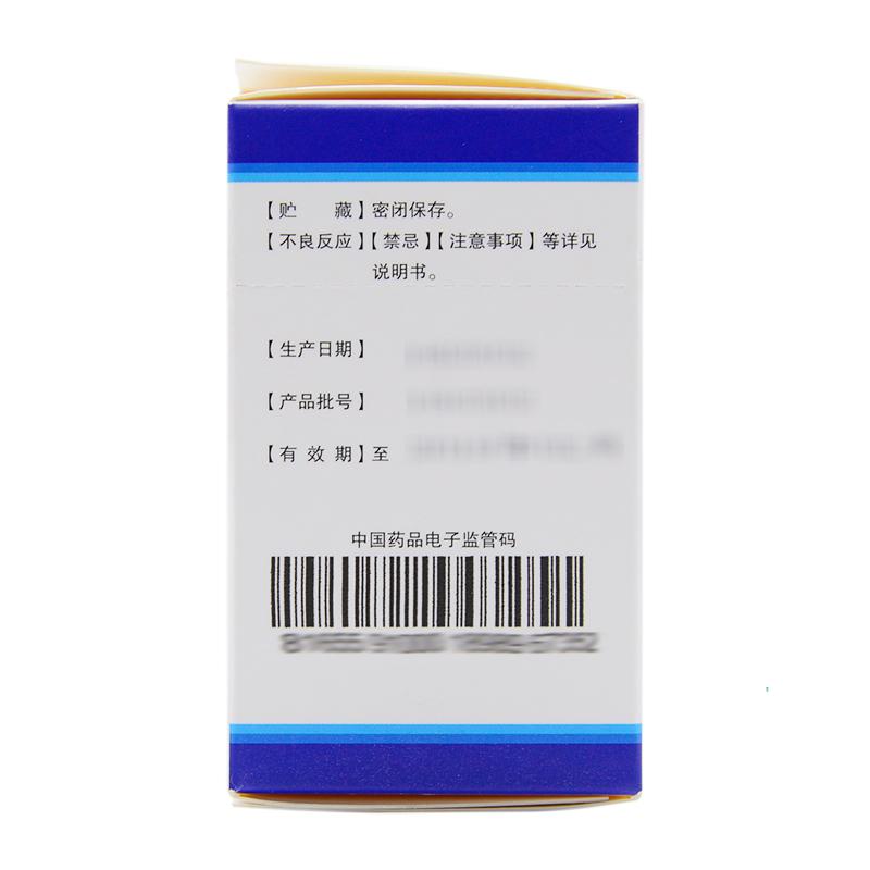 吡非尼酮胶囊(艾思瑞)包装主图