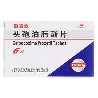 头孢泊肟酯片(海凌依)包装主图
