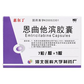 恩曲他滨胶囊(惠尔丁)包装主图