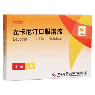 左卡尼汀口服溶液(泮卫尼克)