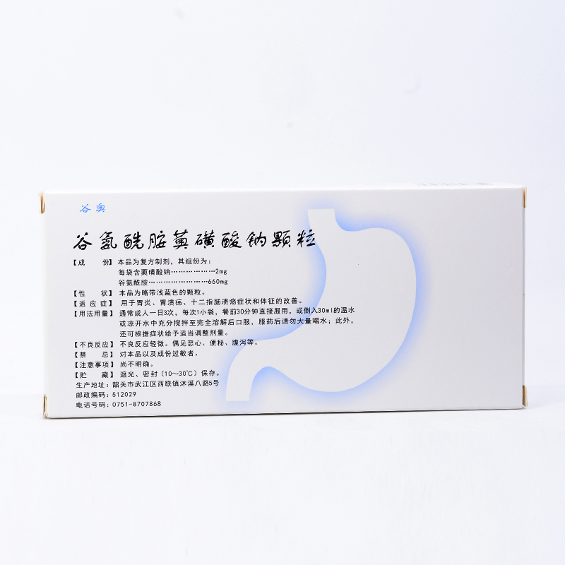 复方谷氨酰胺颗粒(谷奥)包装主图