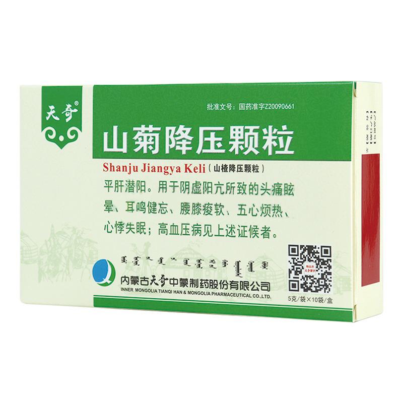 山菊降压颗粒(天奇)包装主图