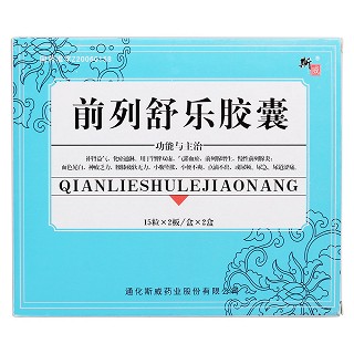 前列舒乐胶囊(斯威)包装主图