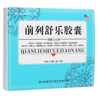 前列舒乐胶囊(斯威)