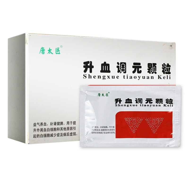 升血调元颗粒(唐太医)