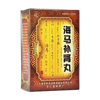 海马补肾丸(乐仁堂)(长城牌)包装主图