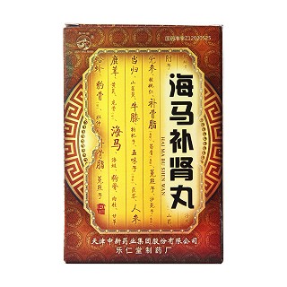 海马补肾丸(乐仁堂)(长城牌)包装主图