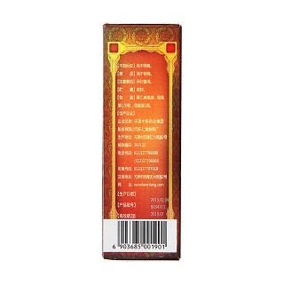 海马补肾丸(乐仁堂)(长城牌)包装主图