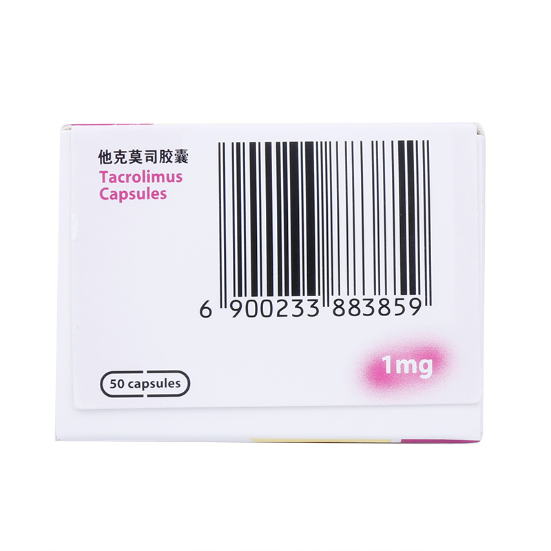 他克莫司胶囊(赛福开)包装主图