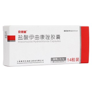 盐酸伊曲康唑胶囊(克银迪)包装主图