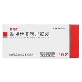 盐酸伊曲康唑胶囊(克银迪)包装主图