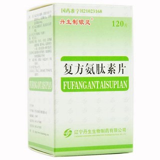 复方氨肽素片(丹生制银灵)
