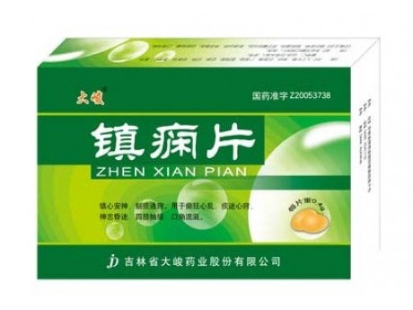 镇痫片(大峻)包装主图