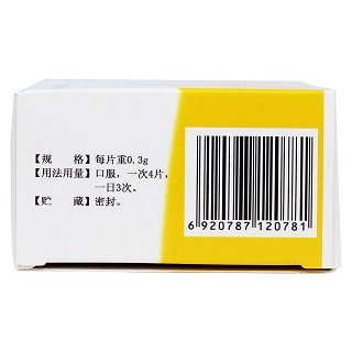 十一味参芪片(金盟)包装主图