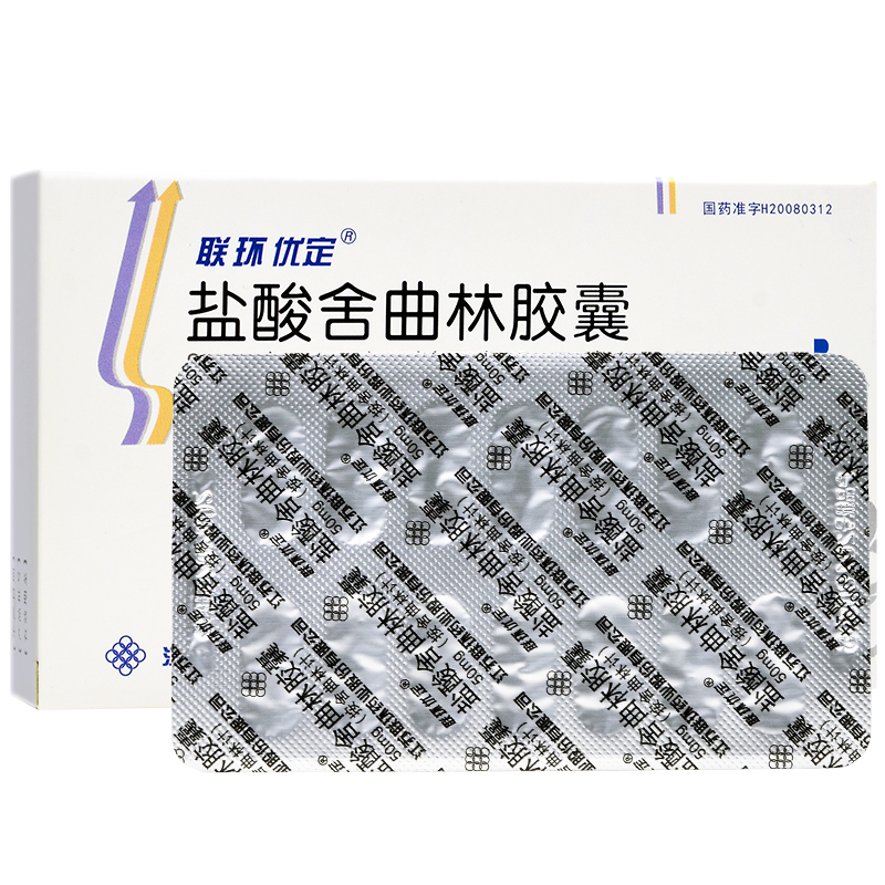 盐酸舍曲林胶囊(联环优定)包装主图