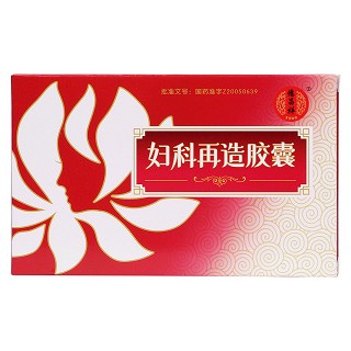妇科再造胶囊(汉方)包装主图