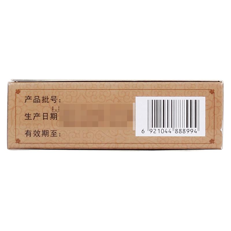 结核丸(扶正)包装主图