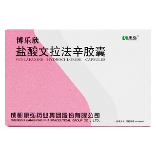 盐酸文拉法辛胶囊(博乐欣)包装主图